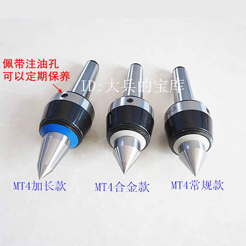 合金加长对比
