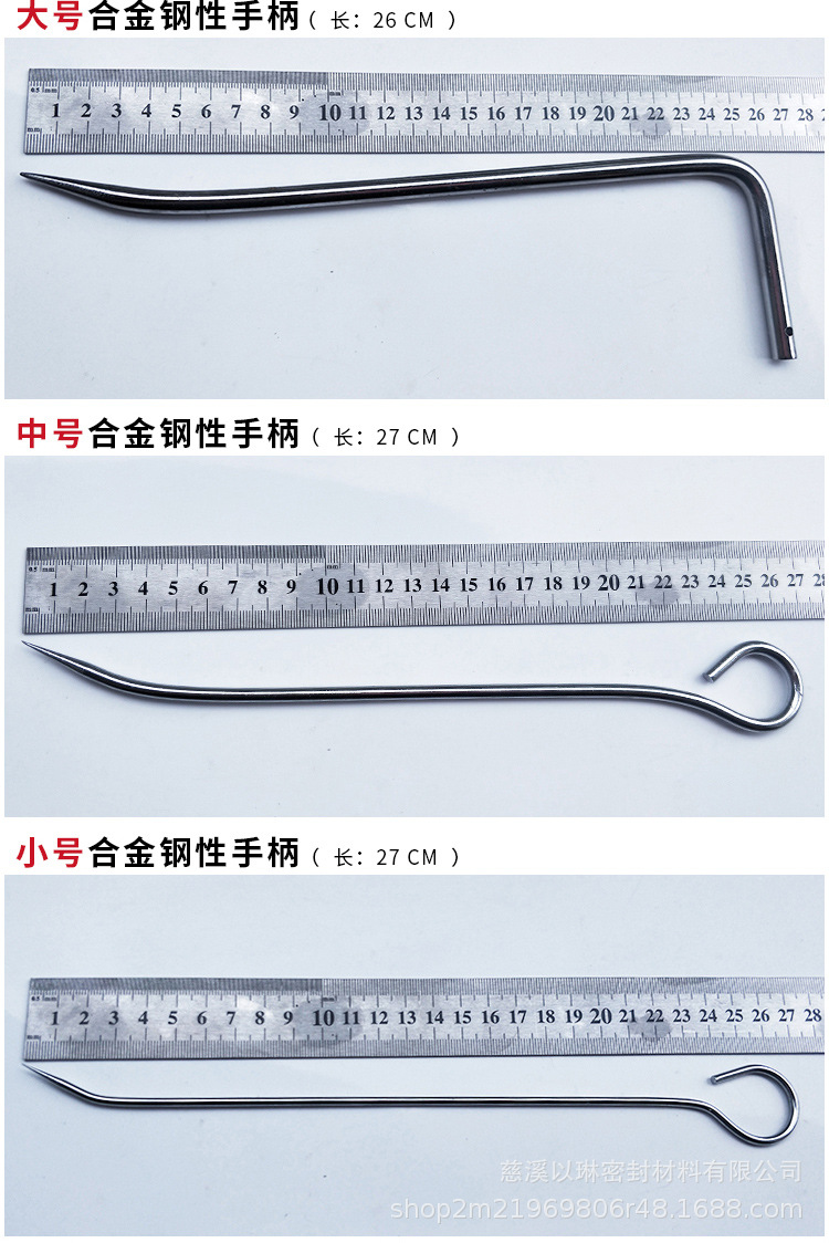 工具_13