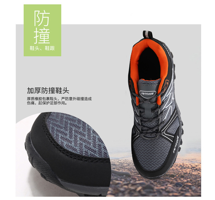 户外鞋_06.jpg