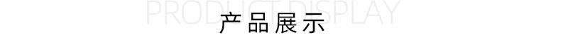 详情_07.jpg
