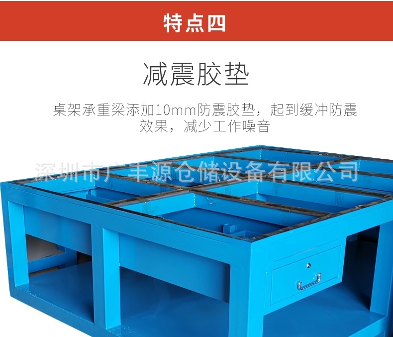 钳工钢板工作台