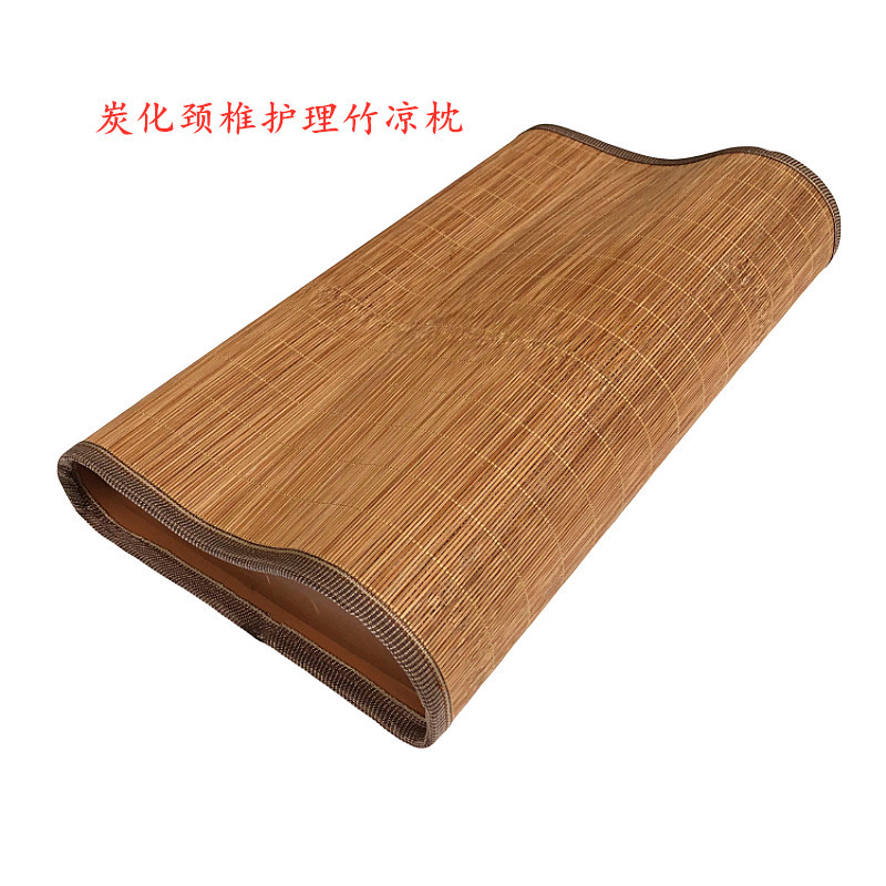 download (4)_副本1竹