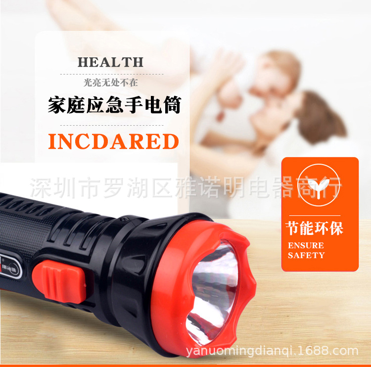 手电筒_03.jpg