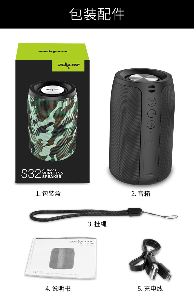 S32详情页-790_22.jpg