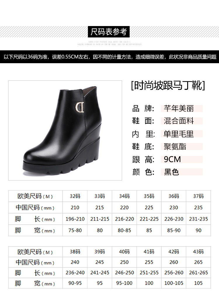 马丁坡跟靴详情页_05.jpg