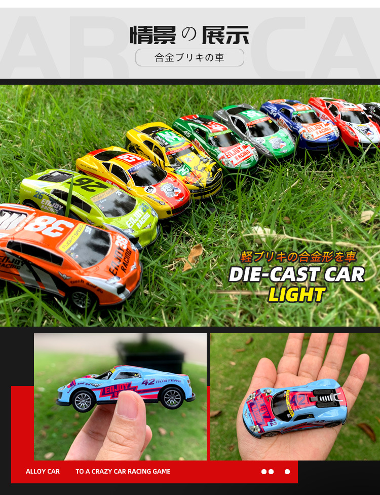 回力赛车详情_09