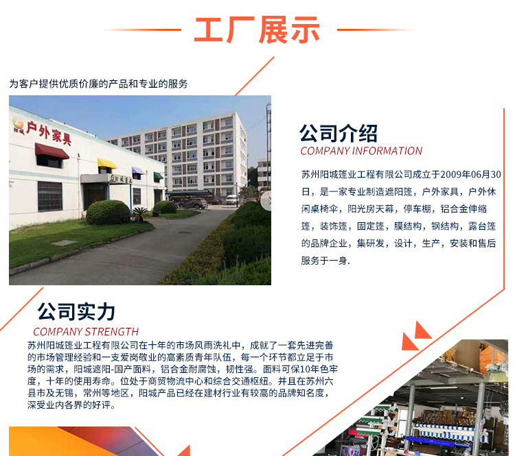 详情_10