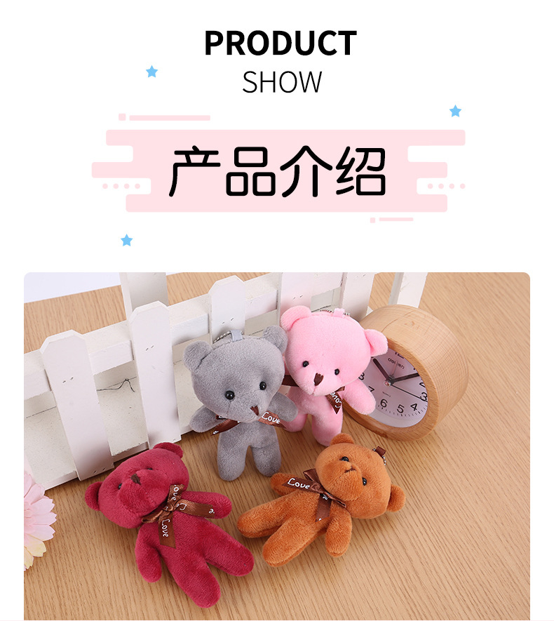 小熊挂饰-拷贝_02