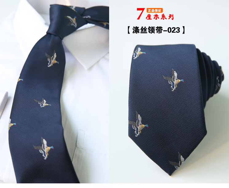 领带023