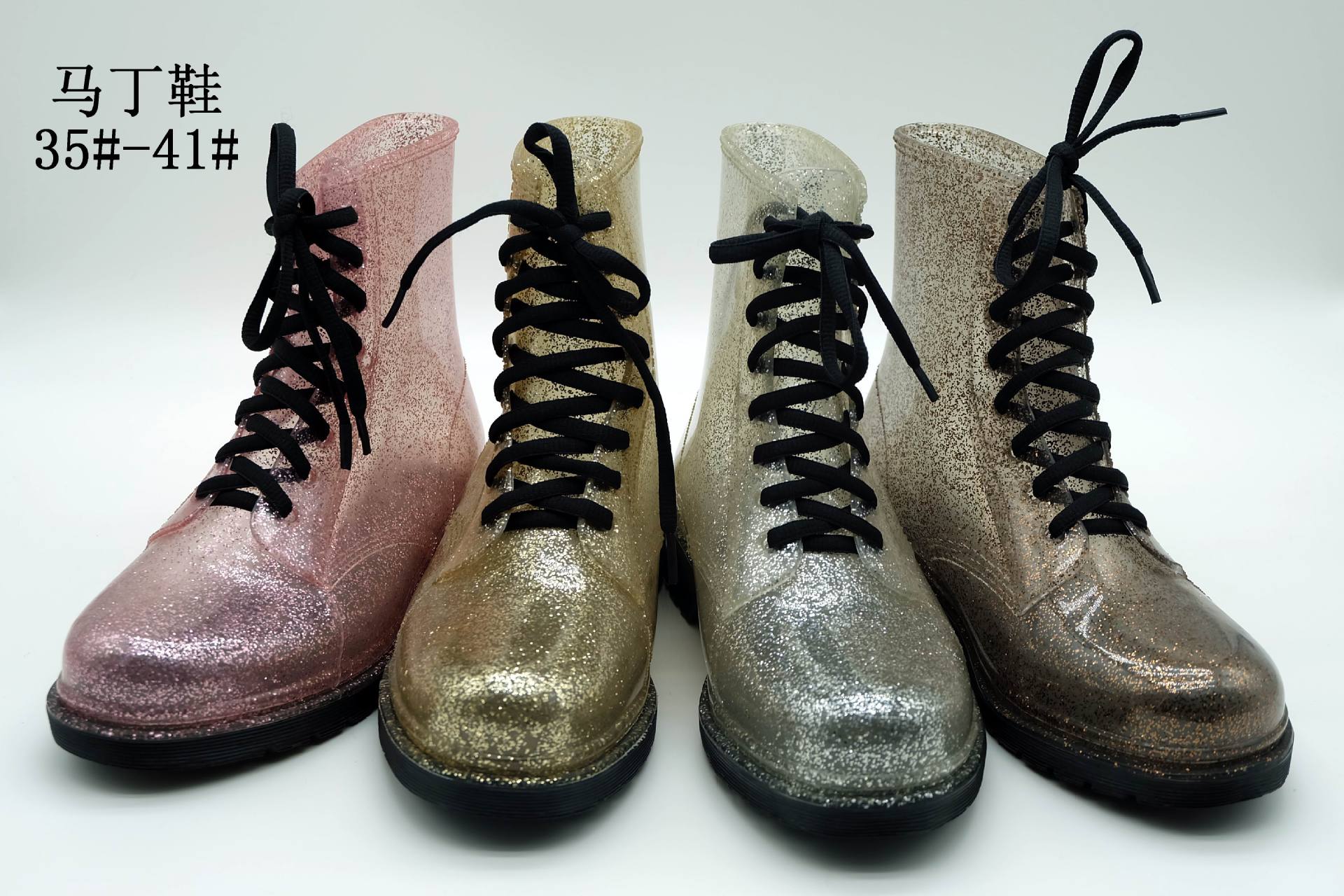 马丁鞋闪色.JPG