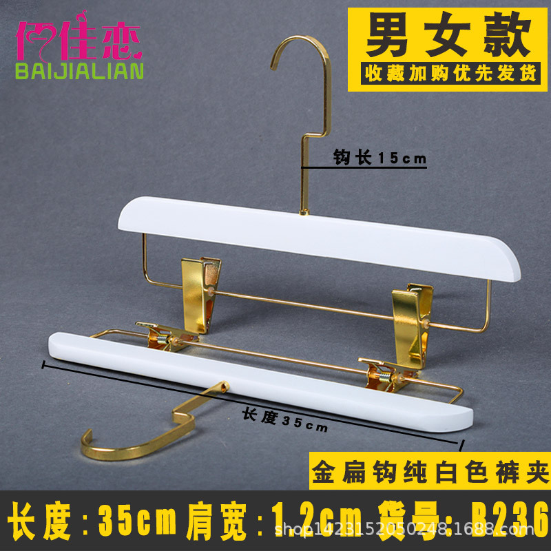 B236金扁钩15