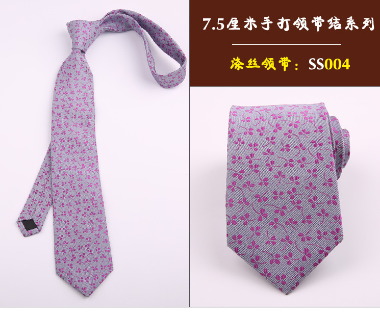 领带004