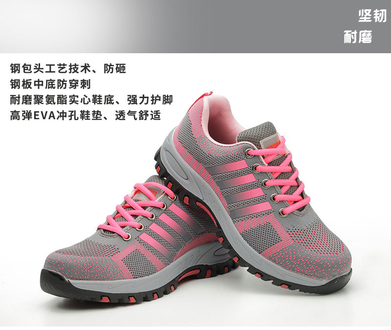 详情1女士劳保鞋_09.jpg