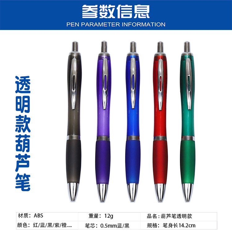 参数信息透明.jpg
