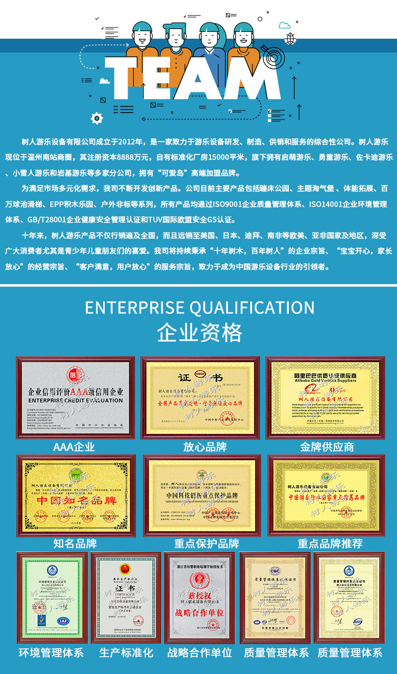 树人总合改_13.jpg