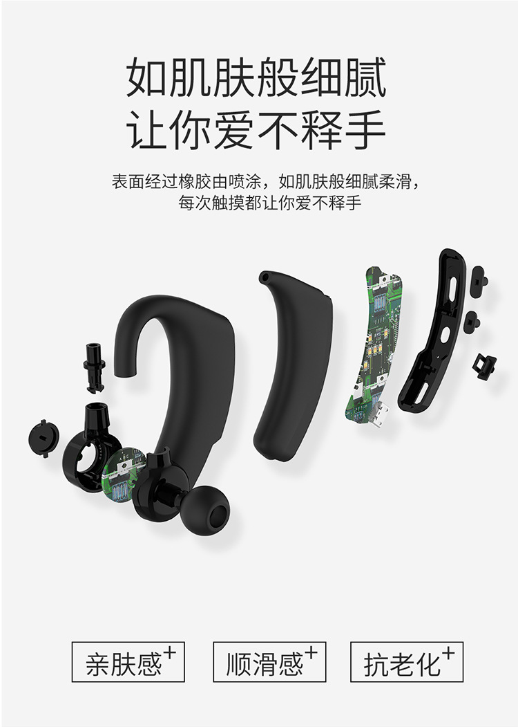 蓝牙耳机详情页_04.jpg