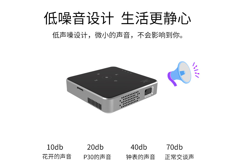 p30黑色详情页_06