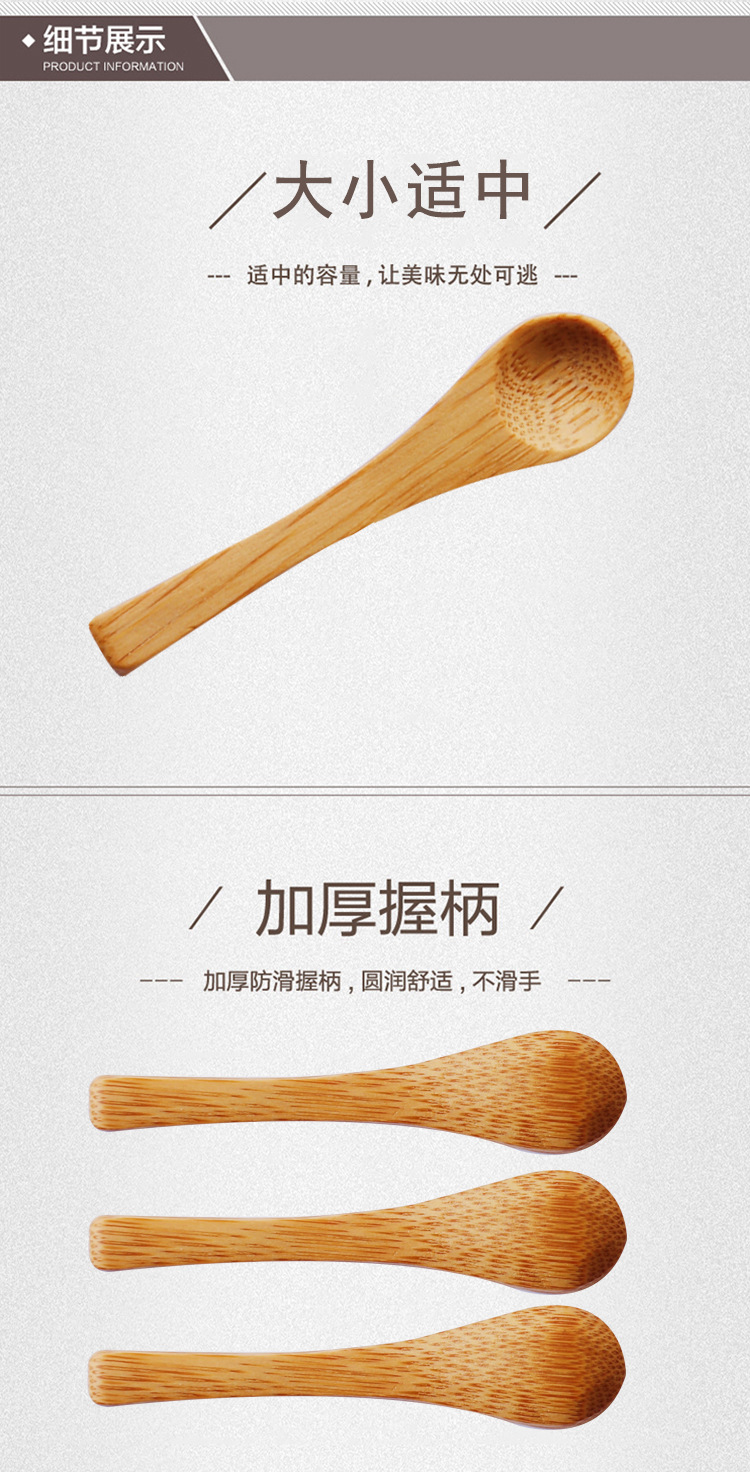 7X1.5X0.2CM碳化上油冰淇淋勺_05