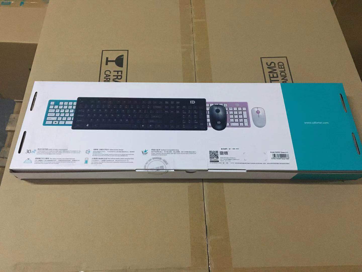 G9100c 包装