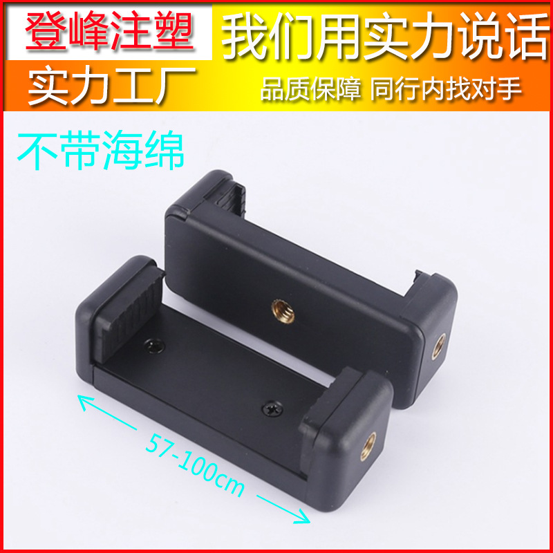 一字夹57-100主图3