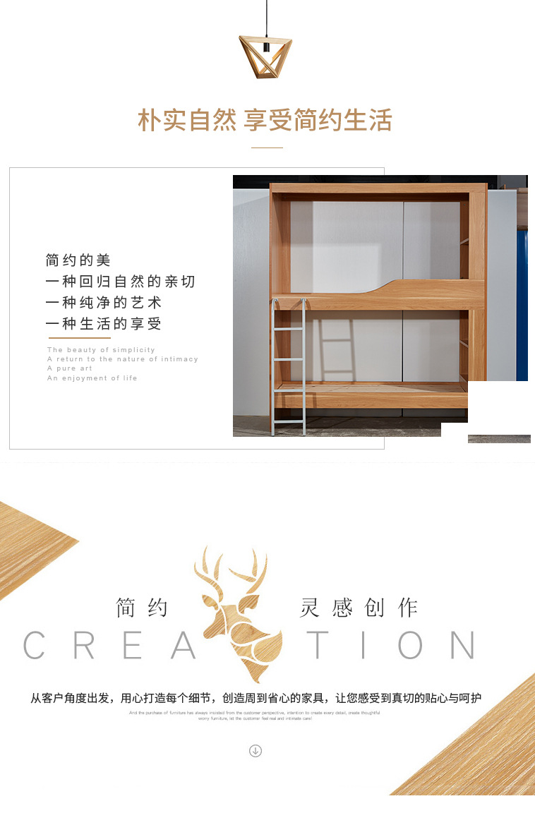 木质上下床_02