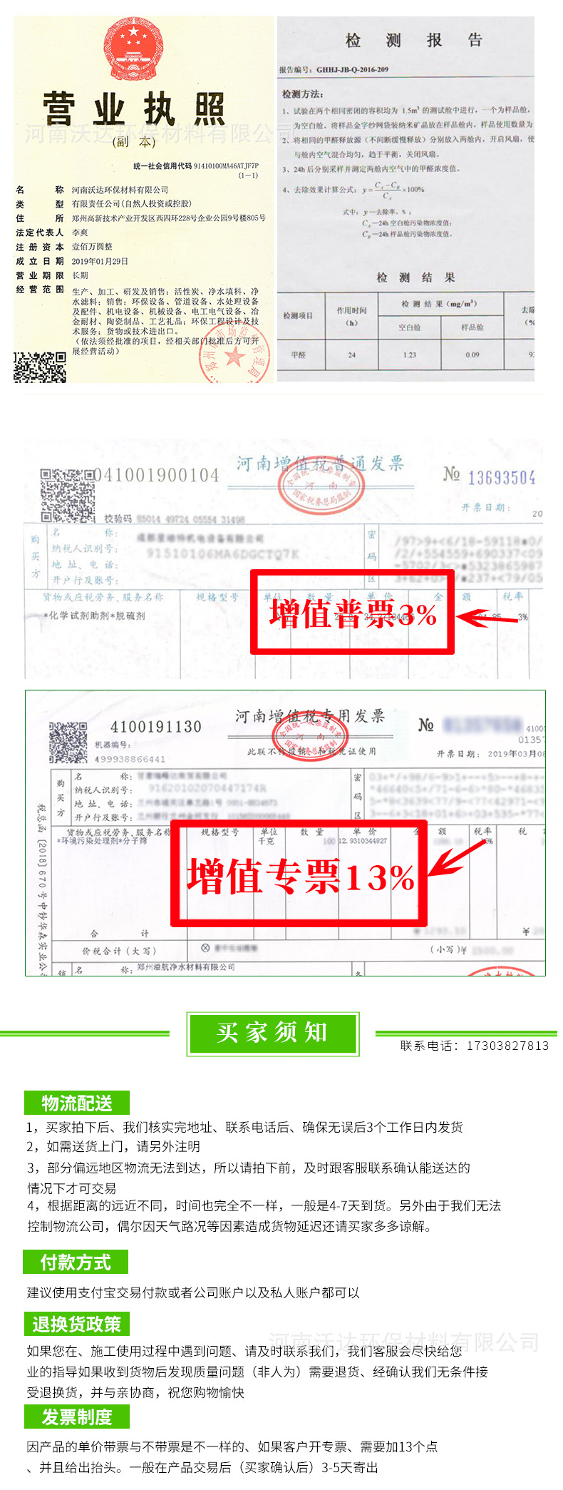 活性氧化铝球_09.jpg