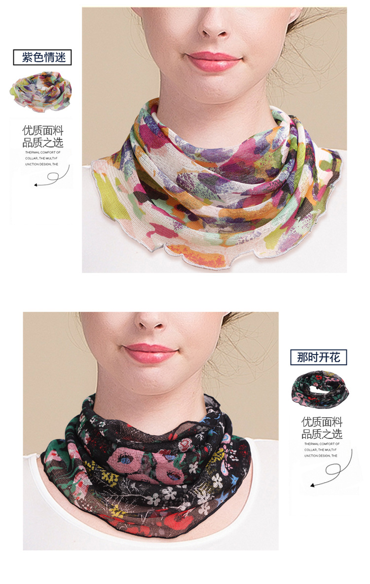 HS6608印花围脖木耳花边_13.jpg