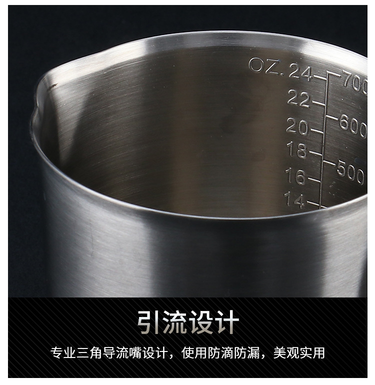 304不锈钢带刻度量杯_11