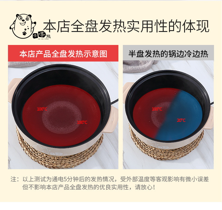 电火锅.jpg