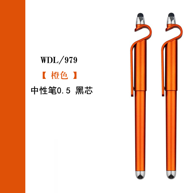 979橙色