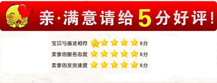 O1CN01EgwUFM1xmAxaKKl5P_!!2939