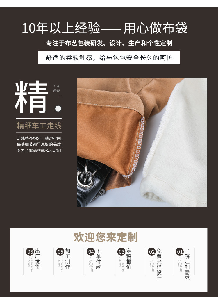 详情描述色差更新_10.jpg