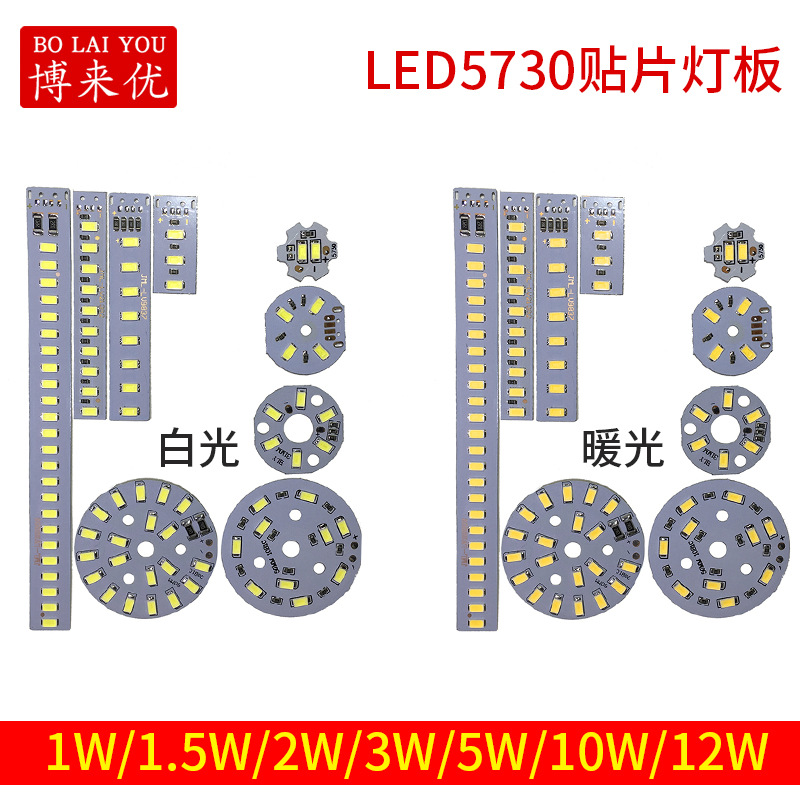 单色灯板 主图2 4-11.jpg
