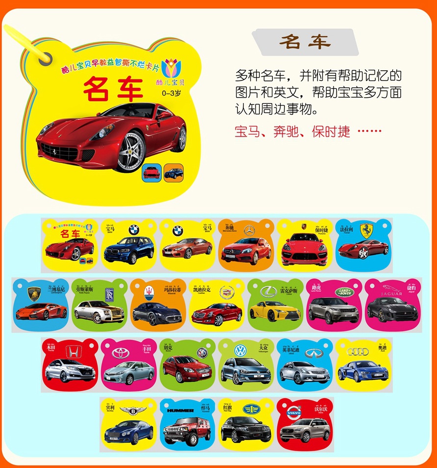 名车.jpg