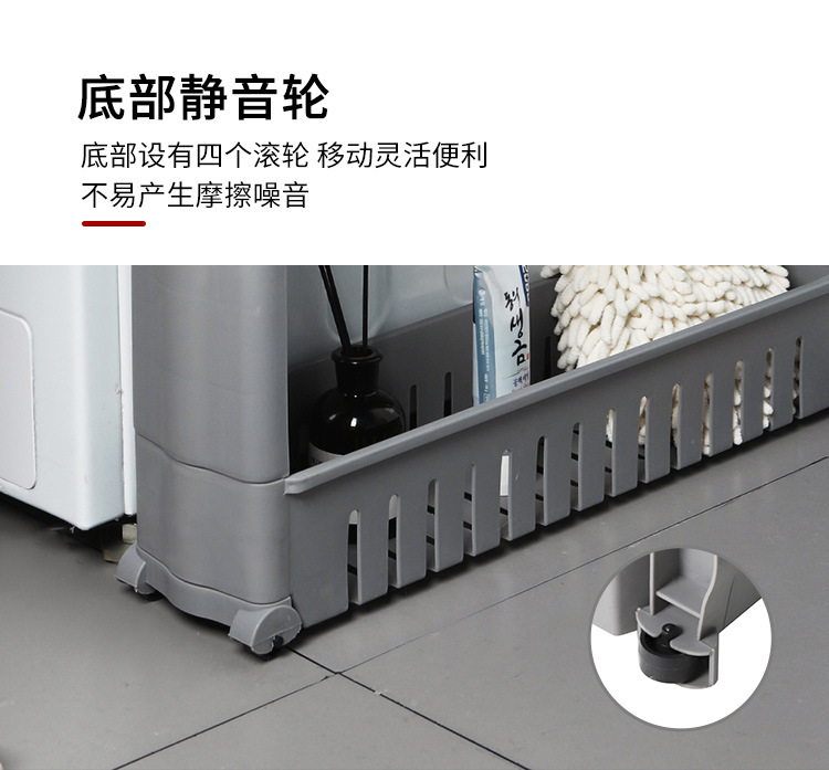 【汉腾】夹缝架_10