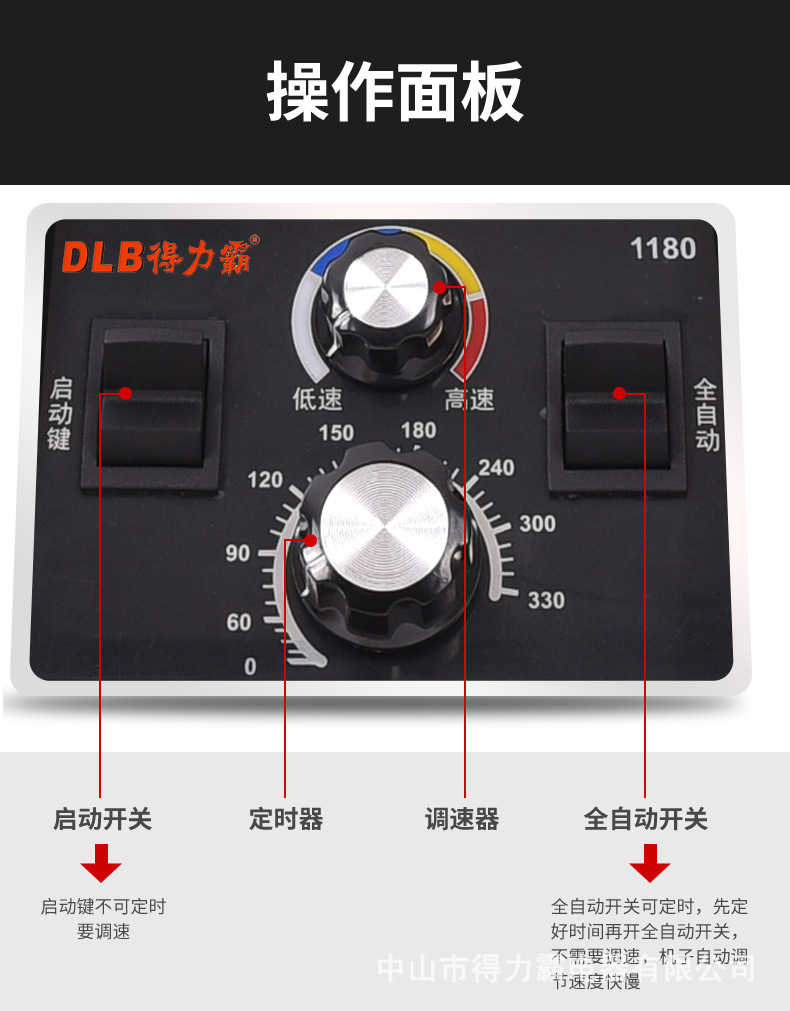 1180得力霸_07.jpg