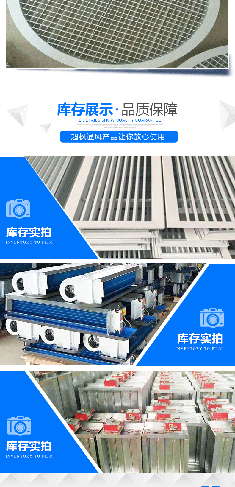 铝合金百叶风口_06