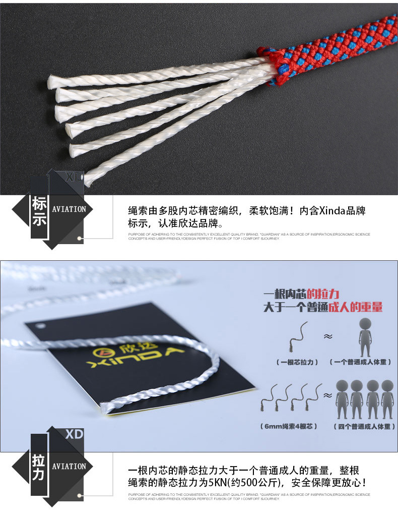 XD-S9803辅助绳_07.jpg