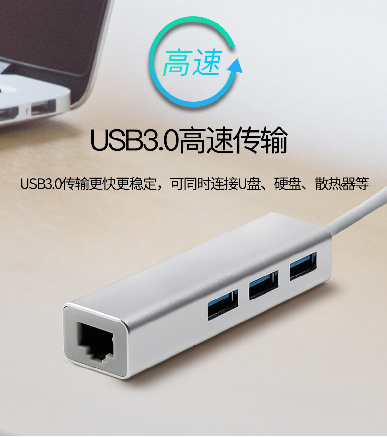 USB经典组合_04