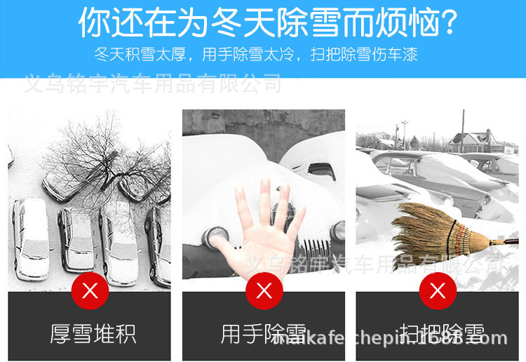 透明手套雪铲-详情页_02