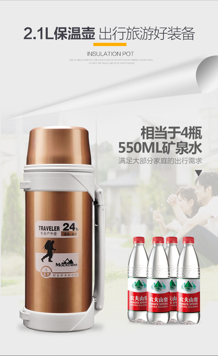 详情页改-副本_03