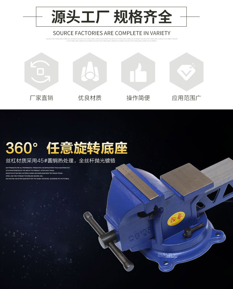 河东区鑫象五金工具商行_02
