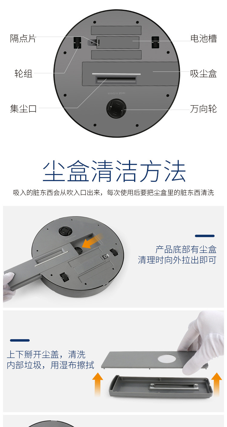 充电扫地机_07.jpg