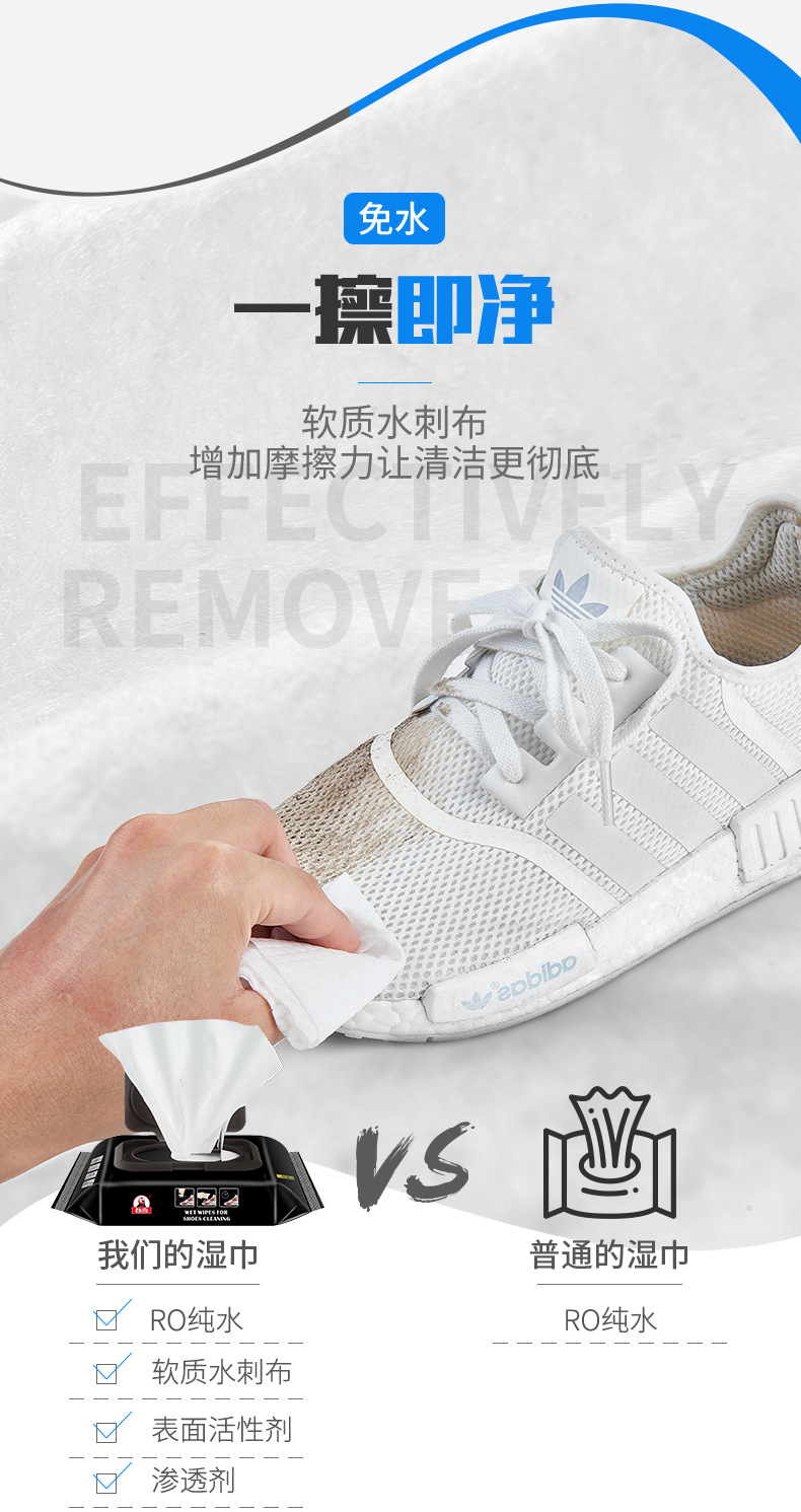 鞋巾_06