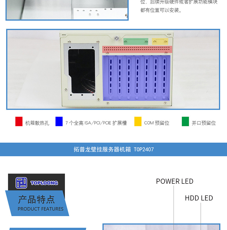 7槽壁挂机_05.jpg