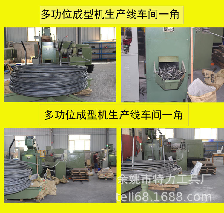 套头多功位打头机02