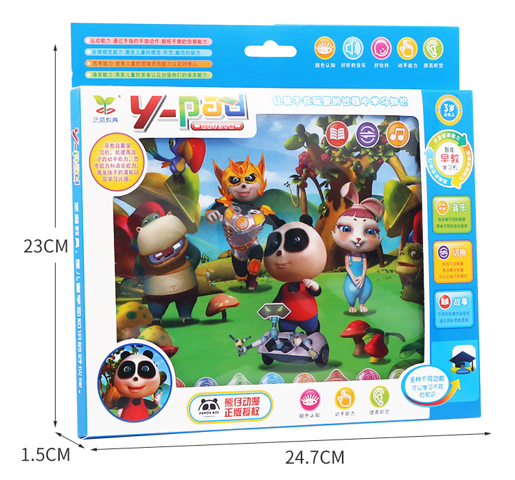 Y-PAD