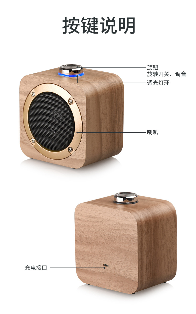 Q1B-蓝牙音箱详情页_13