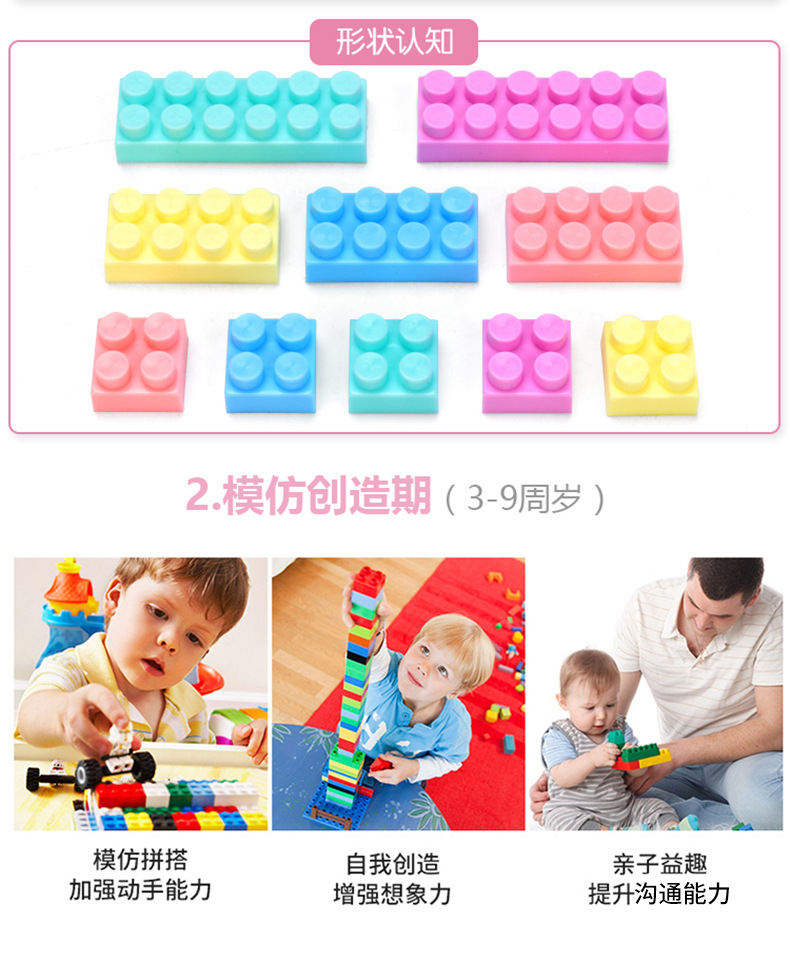 积木1_06.jpg