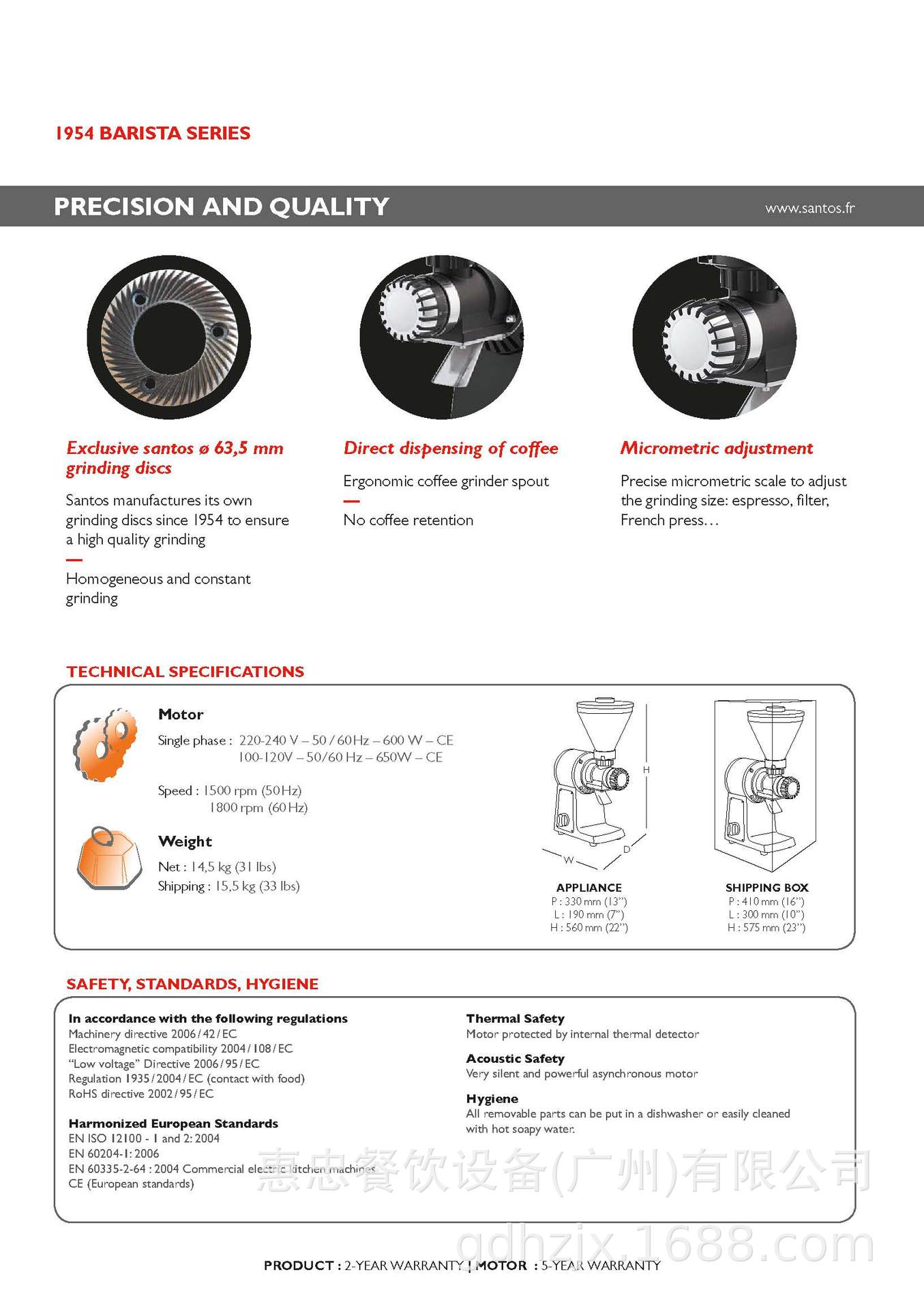 SANTOS_01BAR+样本_页面_3